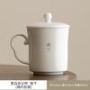 Taza de oficina de porcelana blanca jade gamuza, regalo de negocios, taza de té, taza de agua con tapa, taza de reunión, taza con regalo, taza de cerámica