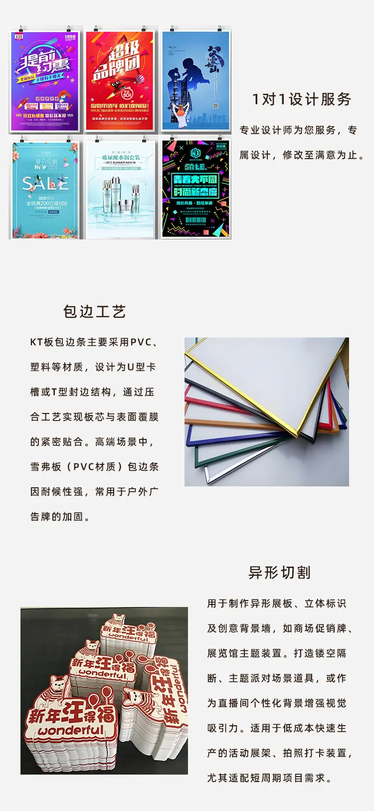 详情页2-2