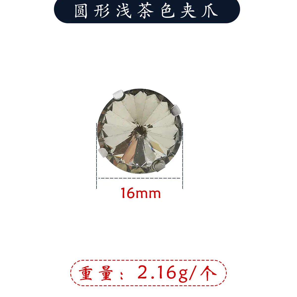 16圆形浅茶.jpg