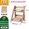 Estante Escalera Plegable para Balcón Exterior, Ventana Saliente, Repisa de Ventana, Soporte Plegable para Flores, Soporte de Escritorio para Plantas Suculentas, Madera Maciza