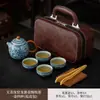 Conjunto de Chá Kung Fu de Viagem Forno Ru Caixa de Presente Conjunto Caixa de Presente para Clientes, Pais, Idosos Lembrança de Evento Empresarial