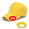 LOGO Seguridad Infantil Sombrero Amarillo Pequeño Malla de Algodón Roja de Poliéster Sombrero de Semáforo para Estudiantes de Primaria y Secundaria Sombrero de Seguridad