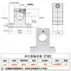 Suporte de Eixo Guia Shf/Shft Tipo Flange Aberta Horizontal Suporte de Rolamento Óptico Fixo Shfl para Impressora 3D