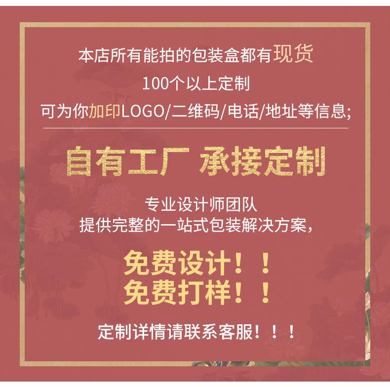 鸿晨详情页1_03.jpg