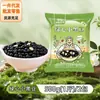 Frijoles Negros Núcleo Verde, Frijoles Negros de Piel Verde con Centros Verdes, Granos Gordos, Materias Primas para Leche de Soya, Disponibles para Dropshipping, Venta al por Mayor y al por Menor