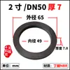 Junta de silicona para conector, caucho de etileno propileno dieno tricomponentes EPDM (EPDM) anillo de sellado tipo mango, junta de nitrilo fluoroelastómero resistente al aceite