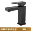 Comercio Exterior Acero Inoxidable Dibujado de Alambre Oro Cuadrado Frío y Caliente Lavabo de Mesa Lavabo de Baño Lavabo de un Agujero Grifo de Baño