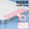 Cordón para Teléfono Móvil Anillo de Resorte Cadena para Colgar Teléfono Móvil Accesorios de Cordón para Teléfono Móvil Gancho de Hebilla de Clip Trasero para Teléfono Móvil Correa Cordón