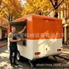 Carrito de comida y café de Shanghái, carrito de escena callejera, carrito de comida, food truck de área de servicio, camión expendedor, food truck, inicio de pequeño negocio