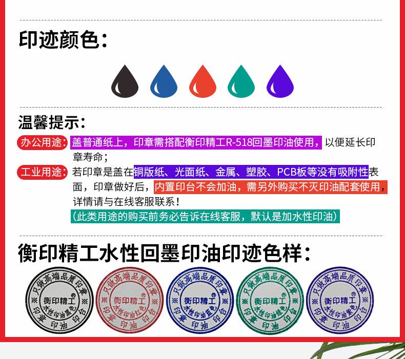 4911普利详情_03