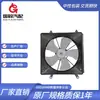 Para Ventilador de Radiador Hyundai 19005PAAA01 19015PAAA01 19020PAAA01