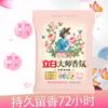 Tienda insignia oficial de Libai Detergente en polvo Libai Detergente en polvo de alta gama con nueva fragancia maestra 800 g