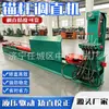 Máquina Rectificadora de Barras de Anclaje Máquina Rectificadora y Conformadora de Barras de Anclaje Dobladas Máquina Rectificadora Hidráulica de Barras de Anclaje Máquina Rectificadora de Barras de Anclaje