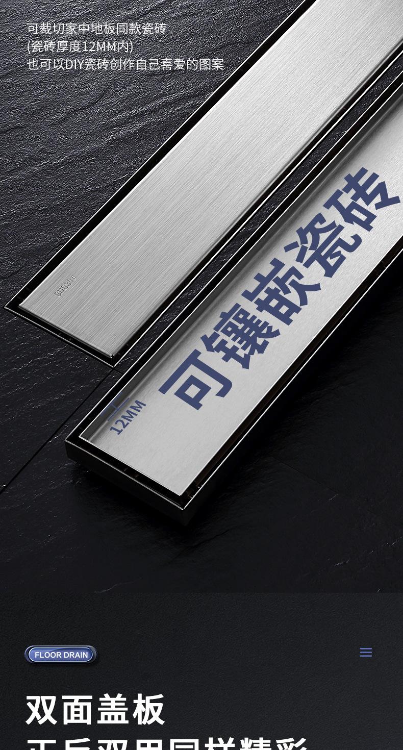 220112-拉丝隐藏长地漏--22SKU_03