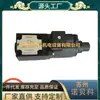 Válvula de Alivio Tipo Guía Hidráulica Vtoz Ma-Rzmo-A-010/50/X10 Válvula Solenoide Hidráulica Válvula Proporcional