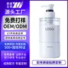 KIKL Champú Reparador Fuerte para el Cabello: Los nutrientes de origen vegetal nutren las raíces del cabello, reparan las cutículas capilares dañadas y proporcionan un cuidado personalizado.