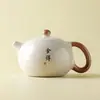 Juego de Té Kung Fu Horno Ru: Una tetera y dos tazas, para uso doméstico, preparación de té para una persona, nuevo modelo 2024, caja de regalo de juego de té