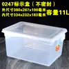Huierxin caja de etiquetas de grado alimenticio engrosada crisper sellada media gran capacidad plástico rectangular comercial con tapa