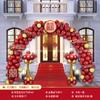 Arco de Balão para Casamento Decoração de Portão Rústico Festa de Aniversário Casamento Noivado Banquete Conjunto de Arco de Balão Corredor Casamento