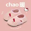 Pantuflas de Algodón Lidani para Niños y Niñas, Estilo Otoño/Invierno, Lindas, Ropa para el Hogar, Con Felpa, Talón Cerrado, Antideslizantes, Cálidas, Zapatos de Algodón para Bebé