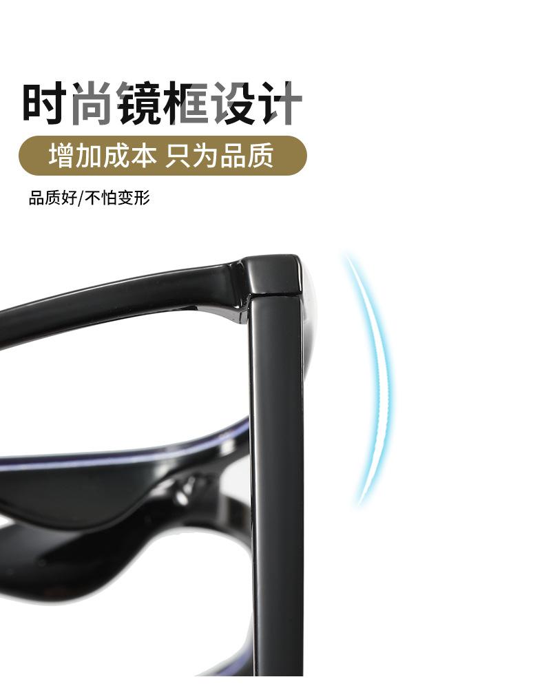 眼镜框