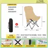 Silla Lunar de Exterior, Silla Plegable Portátil para Acampar, Sillón de Playa, Taburete de Pesca Artístico, Silla Plegable de Ocio