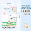 Caderno de anotações manual Zhuo Ying 50K portátil pequeno bloco de notas bolso de couro coração de menina fofo criativo pequeno