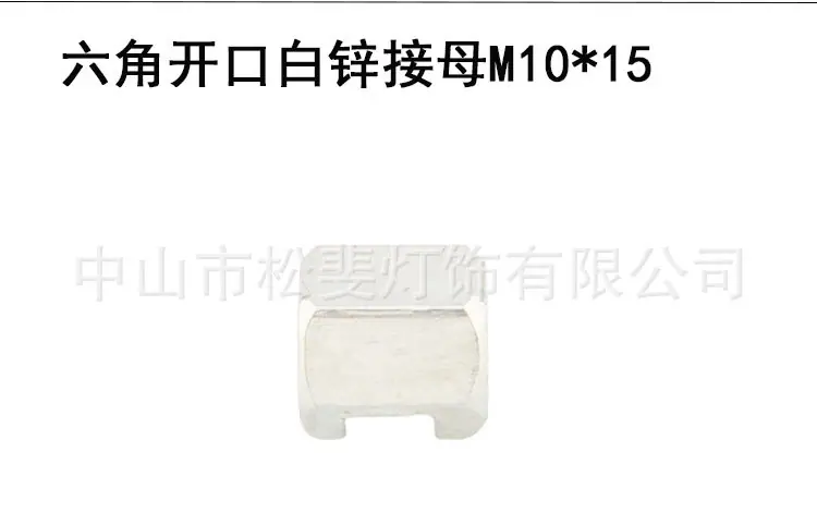 M10接母_02.jpg