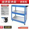 Carro de Herramientas Móvil para Taller, Carrito Pequeño, Gabinete de Herramientas, Estante para Herramientas, Caja de Herramientas de Tres Niveles de Acero Inoxidable para Reparación de Automóviles, Carrito de Almacenamiento de Piezas