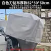 Capa Protetora à Prova d'Água para Motor de Popa Capa Protetora à Prova de Poeira e Sol para Motor de Popa Capa Protetora para Máquina Suspensão Capa para Motor de Popa Venda por Atacado