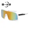 Gafas de Ciclismo, Gafas para Exteriores, Gafas a Prueba de Viento, Gafas Protectoras, Gafas de Pesca, Gafas de Sol, Protección UV, Protección Solar