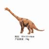 Tiranossauro Transfronteiriço Pterossauro Modelo de Dinossauro Pequeno Ornamento Infantil Pvc Simulação Modelo de Dinossauro Conjunto de Brinquedos Atacado