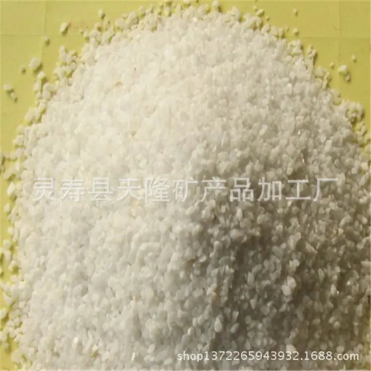 白沙子10-20目