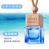 Adornos de perfume para coche, aceite esencial de aromaterapia de alta calidad para coche, colgante de fragancia para coche, ambientador con fragancia ligera y duradera.