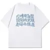 Camiseta 100% Algodão com Estampa de Texto Criativa e Design Divertido, Adequada para Pessoas com Corpos Menos Perfeitos, Blusa de Verão