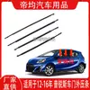 Adecuado para Toyota Prius 2005-2016 Tira de Recorte Exterior de Cristal de Puerta y Tira de Sello de Agua para Ventana