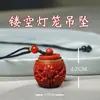 Sachê de Cinábrio Sintético Lanterna Trevo de Quatro Folhas Pingente para Pendurar no Pescoço Ornamentos Nova Bolsa Chinesa Pingente de Chaveiro Wen Play