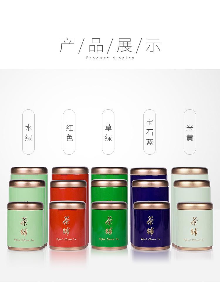 Y035-茶铺详情_04.jpg