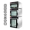 Nuevo Horno Estufa Southern Blast Comercial Privado Gran Capacidad Horneado de Pizza Individual Cuatro Capas Horno de Aire Caliente Eléctrico Pastel