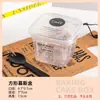 Caja Cuadrada para Pastel Caja de Empaque Postre Tiramisú Pasta de Taro Mochi Frasco de Hilo de Carne Taza para Mousse Taza de Salvado de Madera