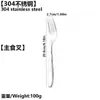 Juego de Cuchillo, Tenedor y Cuchara de Acero Inoxidable Liang Sheng, Vajilla de Alta Gama 304 para Adultos para Comer en Restaurantes Occidentales, Tenedor y Cuchara para Filete, Exquisito