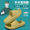 Pantuflas de Quirófano para Hombre 2026 Nuevo Verano Interiores Hogar Baño Antideslizantes Sin Olor Sandalias Blandas de Suela Eva