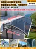 Toldo de Lluvia para Ventanas, Toldo de Alero Impermeable para Exteriores del Hogar, Refugio de Lluvia Sencillo, Tablero de Resistencia para Ventanas, Espesamiento de Balcón