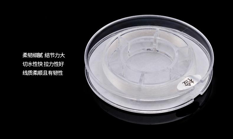大野碳素线100米_15