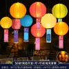 Decoraciones Estilo Chino para el Festival de Medio Otoño, Linternas Plegables de Papel Estilo Antiguo con el Carácter "Fu", Adivinanzas de Linternas, Decoraciones Festivas para la Escena del Festival de Primavera y el Festival de las Linternas