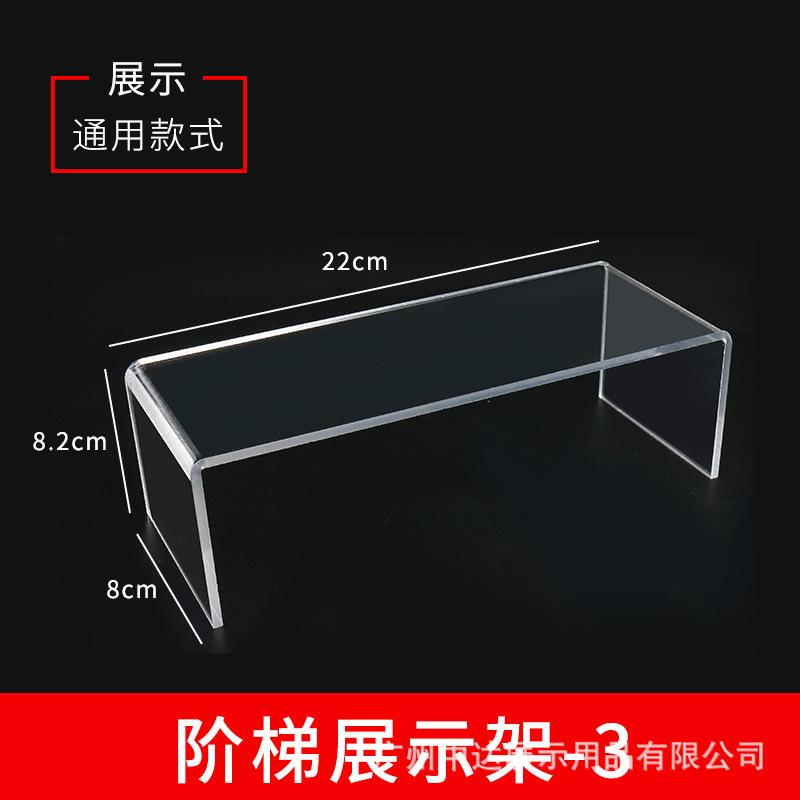 U凳鞋架22cm.jpg