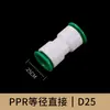 Conexões rápidas para tubos de água PPR sem fusão a quente, conector rápido, conexão em linha, cotovelo direto, T, 4 minutos, 20, 25, 32, conexão rápida