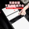 Adecuado para la Nueva Versión del Model Y de Tesla / Pegatina de Panel de Control Central de Silicona para Proteger la Decoración Interior y los Accesorios