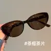 Gafas de Sol Retro Trendy 2026 con Marco Negro y Lentes Marrones para Mujer, Polarizadas, con Acabado de Alta Gama y Protección UV