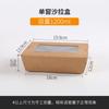 Caja de papel kraft desechable con ventana única para ensaladas, sushi, pollo frito, arroz frito, embalaje para llevar, caja de papel engrosado, caja de fideos, caja de comida rápida